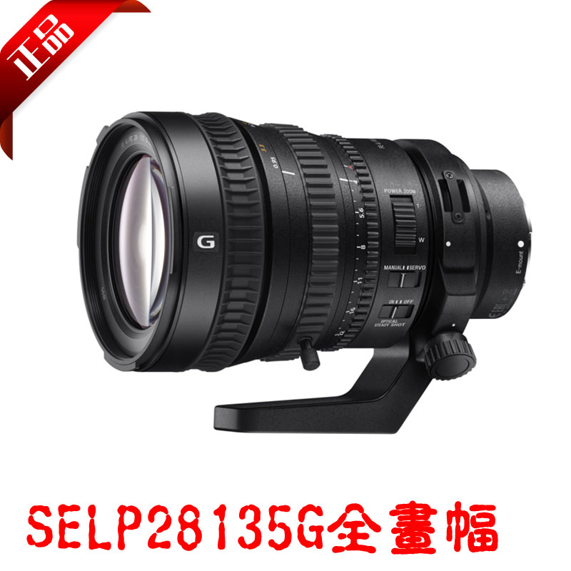 135g