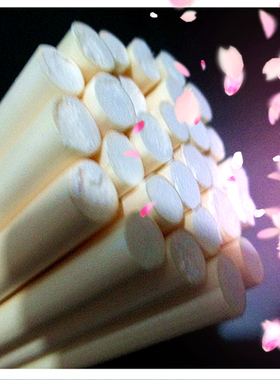 diy浮漂材料  浮漂材料 白色 芦苇 南荻直径7-12毫米