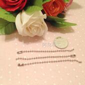 银色 珠珠链 3个 吊牌线 吊牌链 首饰线 铁珠链