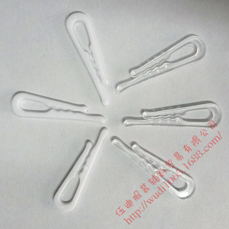 現(xiàn)貨批發(fā)襯衫夾子 衣領(lǐng)夾子 塑料夾子 內(nèi)衣塑料包裝夾子 襯衣夾