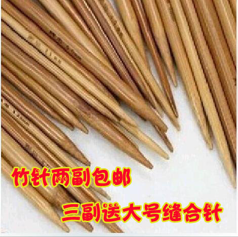 编织工具各种型号竹针毛衣针毛线棒针韩棉针满10包邮