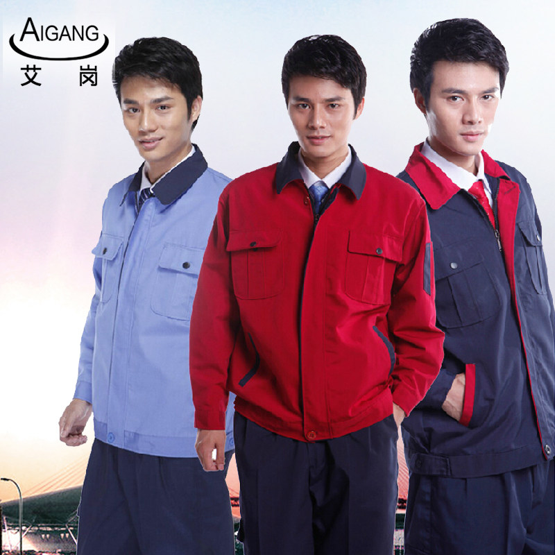 Tenue de travail - Ref 1915534 Image 1