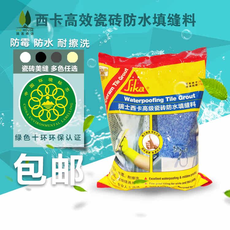 超详细的装修日记