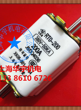 上海飞灵RTO RT0-200型 200A 熔断器熔芯 陶瓷保险丝 380V-50KA