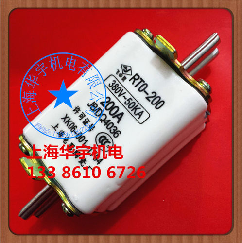 上海飞灵RTO RT0-200型 200A 熔断器熔芯 陶瓷保险丝 380V-50KA