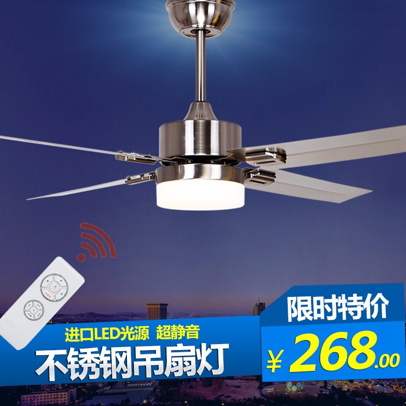 LED现代简约吊扇灯不锈钢风扇灯家用吊扇壁控餐厅客厅卧室_虎窝淘