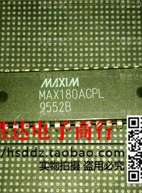 MAX180ACPL进口现货，集成电路IC 批量供应