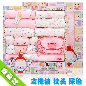 Coffret cadeau pour bébé - Vêtements + Accessoires - Ref 1952673 Image 11