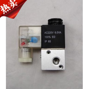 380V 电磁阀3V1 110 220
