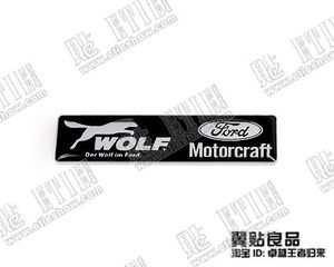 WOLF铝胶贴 3D滴胶贴 立体车贴 汽车贴 [对装]