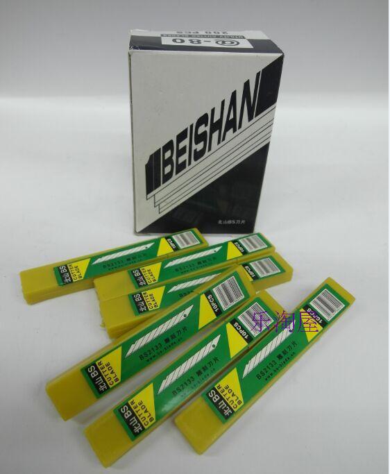 北山BS2133 @-80 雕刻刀片 尖脚刀片 A-80小美工刀片 30度角刀片