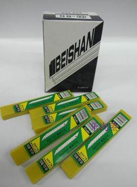 北山BS2133 @-80 雕刻刀片 尖脚刀片 A-80小美工刀片 30度角刀片