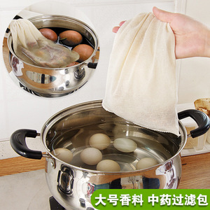 大号棉煎药袋中药过滤渣袋调料袋泡茶煲汤袋纱布袋卤料包袋隔渣袋