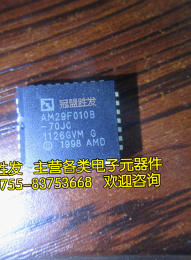 AM29F010B-70JC AM29F010B PLCC 全新原装质量保证欢迎咨询