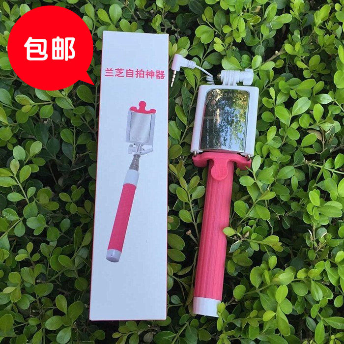 兰芝自拍杆带小镜子不锈钢小巧