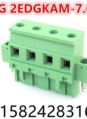MG 2EDGKAM-7.62/KBM 孔带耳 插拔接线端子 KF