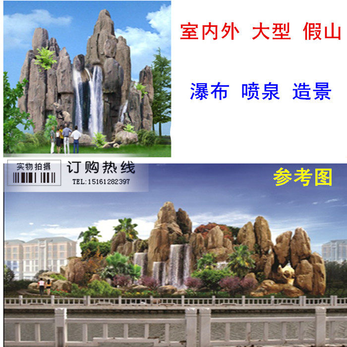 户外大型水泥塑石假山瀑布驳岸