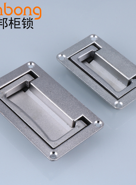 dinbong PL002电柜箱方形暗拉手 LS002开关电控柜门折叠把手LS267