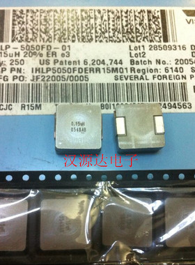 IHLP5050FDERR15M01 13X13X6.5 0.15UH 118A 贴片铜芯、线圈 电感