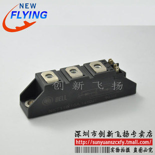 NELL功率模块电源模块SUNYUANSZ一级代理全新原装 NKT110