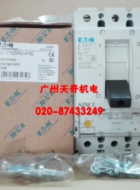 正品全新EATON伊顿断路器空气开关 NZMN2-A200 3P 200A