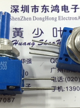 墨西哥BOURNS密封电位器93R1AR22A22单联250K高寿命精密电位器
