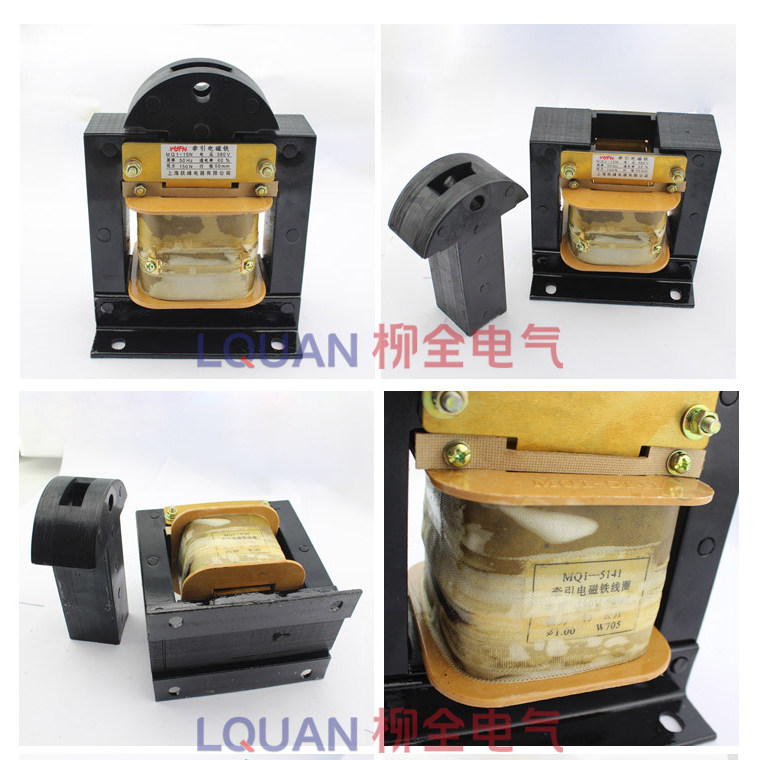 MQ1-15N MQ1-5141 交流牵引电磁铁 380V 220V 拉动式 铜线圈