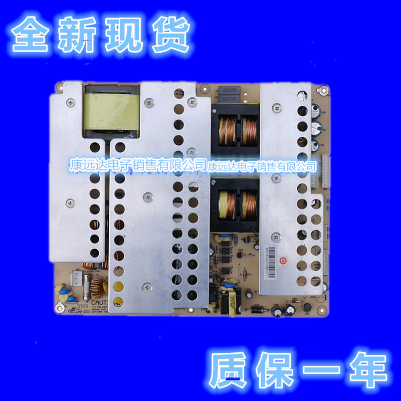 海尔LU55R3PSM407-404-R电源板