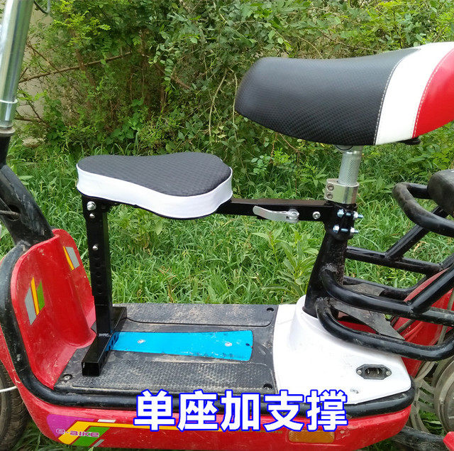 siège enfants pour vélo - Ref 2439050 Image 1