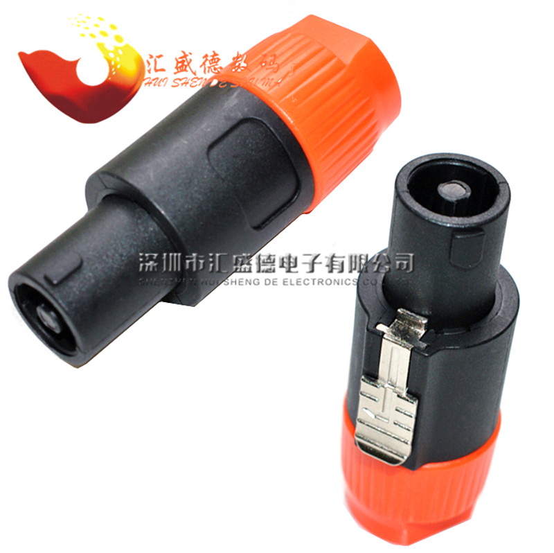 【和彬】音响四芯音箱插头NL4FC 音响线接头功放 欧姆接头 4P