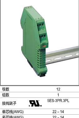台湾町洋 模组盒 DMEN-S3PGG