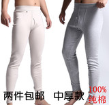 Pantalon collant jeunesse simple en coton - Ref 753018 Image 10