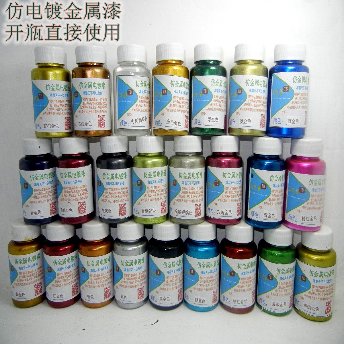 高级油漆黄金漆仿24K金色模型漆金箔金属油性漆银箔家装描 金色漆