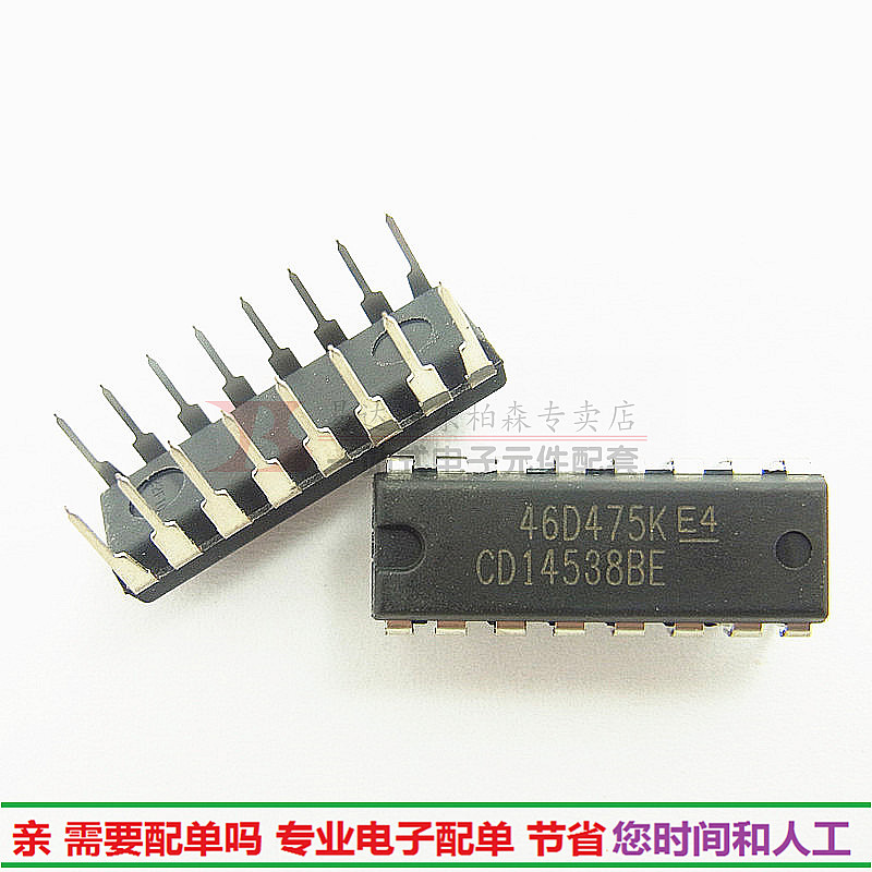 CD14538BE逻辑数字集成电路