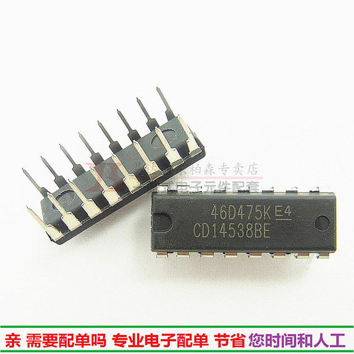 CD14538BE逻辑数字集成电路