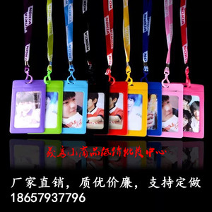 Sticker pour téléphone mobile - Ref 1361706 Image 9