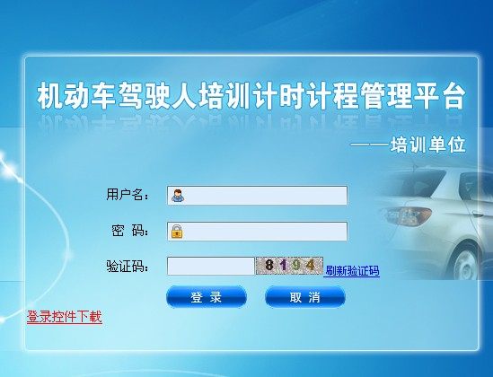 东莞驾校指纹仪
