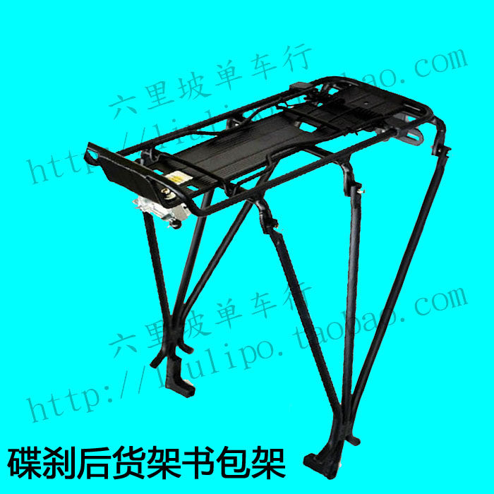 Porte-bagages pour vélo - Ref 2411760 Image 1