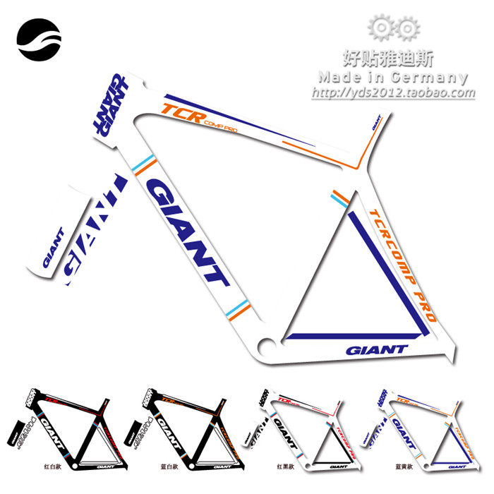 Autocollant pour vélo - Ref 2281685 Image 1