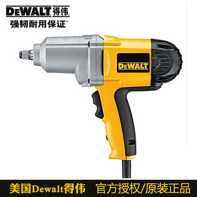 得伟DEWALT 710W高扭力电动冲击扳手电动扳手电扳子 DW293