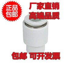 SMC 单边KB2C接头KQ2C04-00 KQ2C06-00 KQ2C08-00 KQ2C08-0012-00