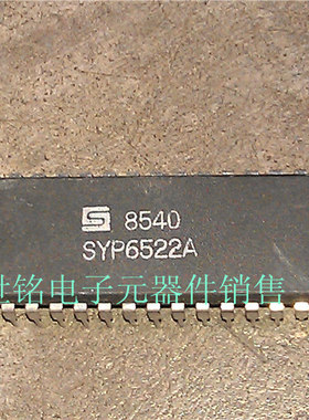 SYP6522A 实体店现货经营进口电子元器件集成IC