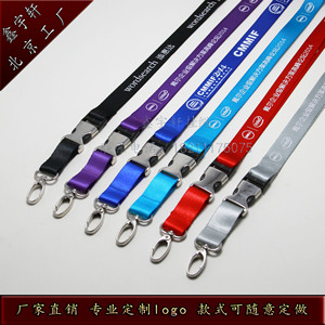 定制高档金属插扣吊绳胸卡证件卡门禁卡套胸卡套工作证工作牌挂绳