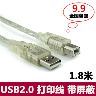 Câble extension USB - Ref 442297 Image 23