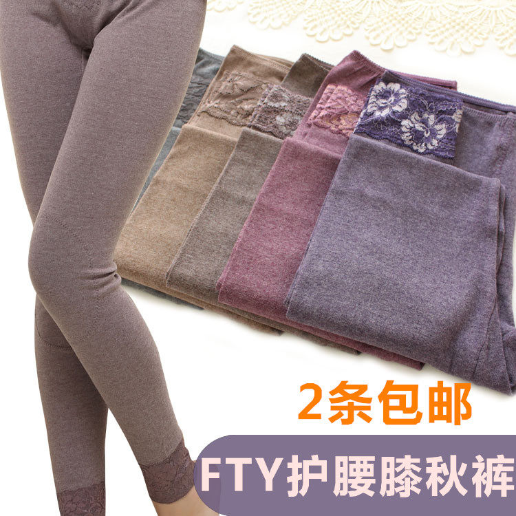 Pantalon collant en autre - Ref 752185 Image 1