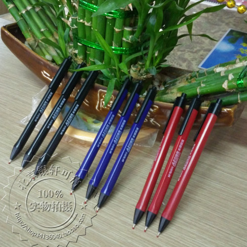 晨光A2中油笔顺滑水感圆珠笔