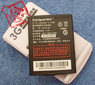 适用于超聚源 酷派8900 8910 N900 N92 CPLD-37手机电池 板+专充