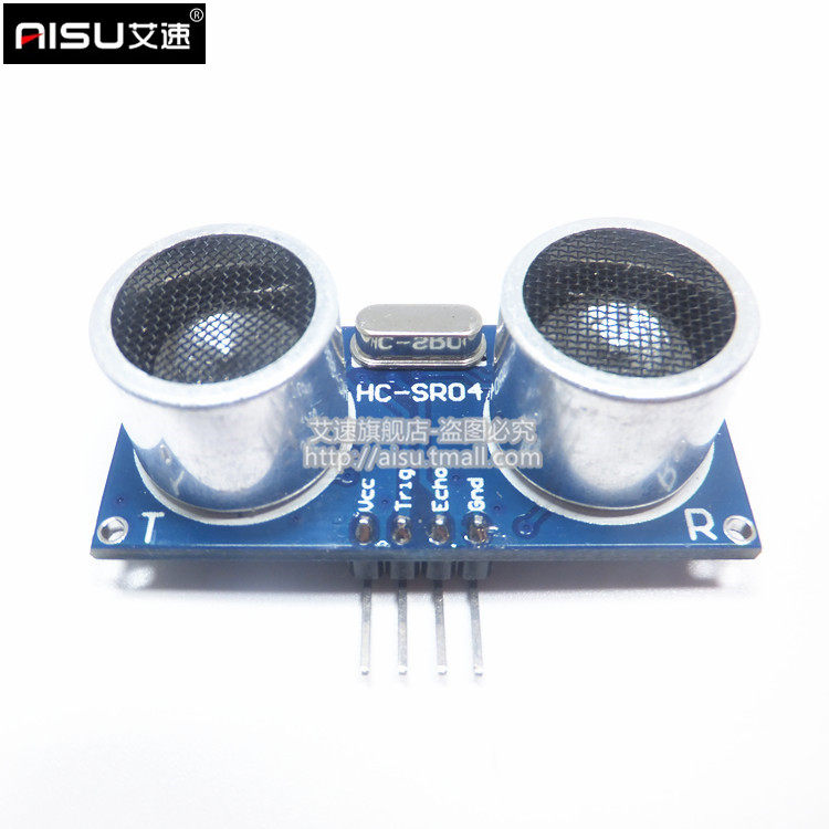 aisu hc-sr04超声波模块 超声波 测距传感器距离传感器 电子模块