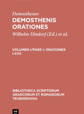 【预售】Orationes I-XVII