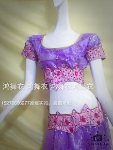 您 鸿舞衣工厂店 量身订制 专卖 专属设计师 印度舞蹈服装
